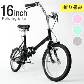 楽天市場 折りたたみ自転車 人気ランキング1位 売れ筋商品 楽天市場 折りたたみ自転車 人気ランキング1位 売れ筋商品